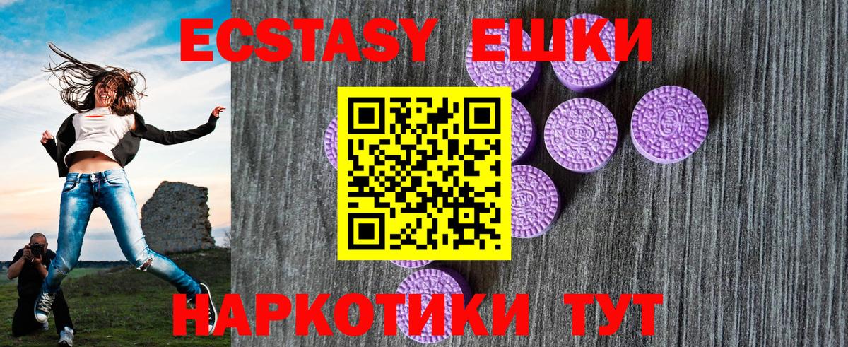 Экстази бентли Ульяновск