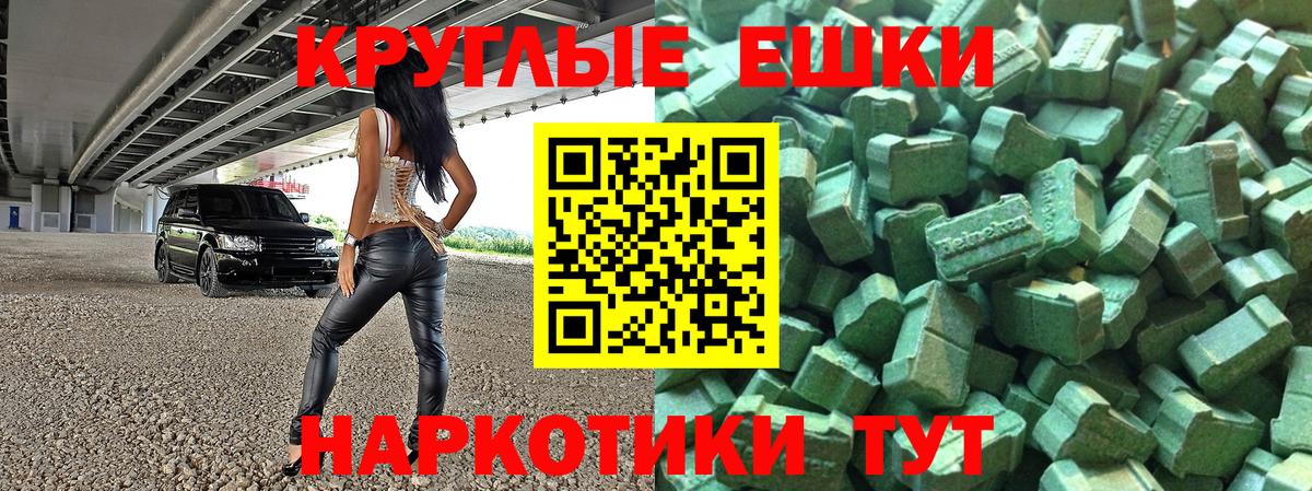 Ecstasy  Экстази диски  Вход с VPN  Ecstasy mix  Ульяновск 