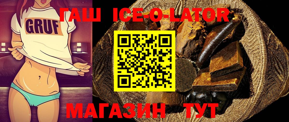 Гашиш индика сатива Ульяновск