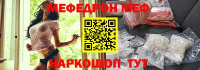 мдпв Наро-Фоминск