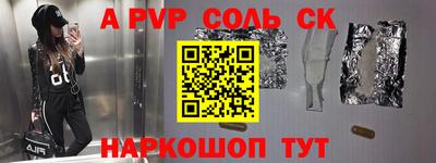 скорость Нальчик