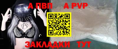 мдпв Нарткала