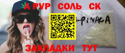 мдпв Нарткала