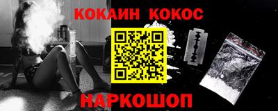 скорость Нальчик
