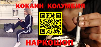 мдпв Наро-Фоминск
