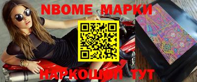 мдпв Наро-Фоминск