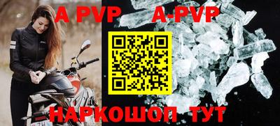 мдпв Наро-Фоминск