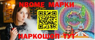 скорость Нальчик