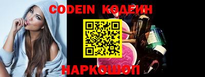 скорость Нальчик