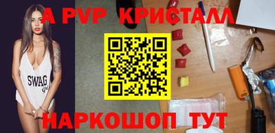 мдпв Наро-Фоминск