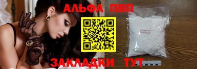 мдпв Нарткала