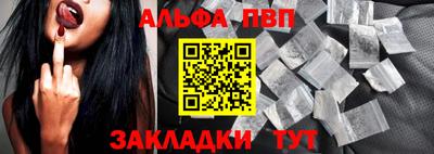 мдпв Наро-Фоминск
