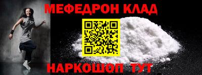 мдпв Наро-Фоминск