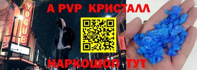 мдпв Наро-Фоминск