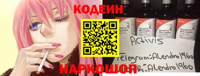 скорость Нальчик