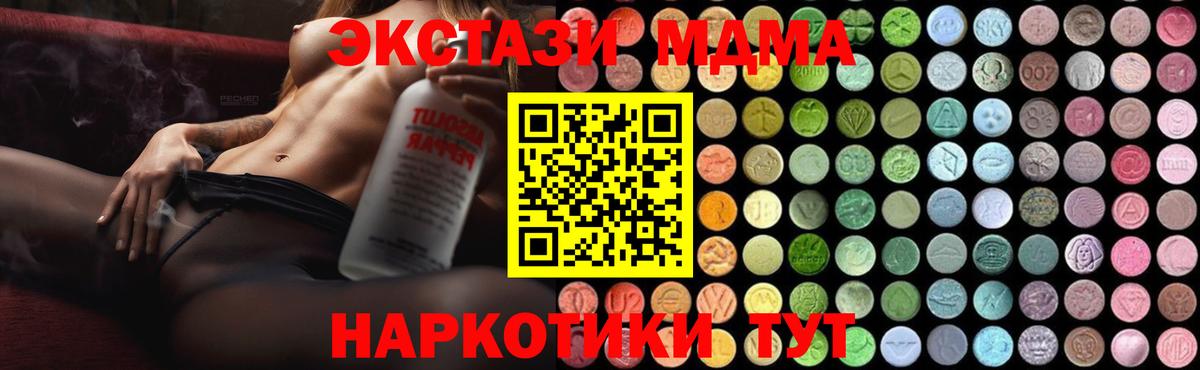 МДМА VHQ Ульяновск