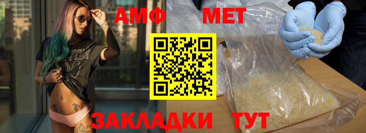 Ульяновск  Первитин витя  Вход с VPN 