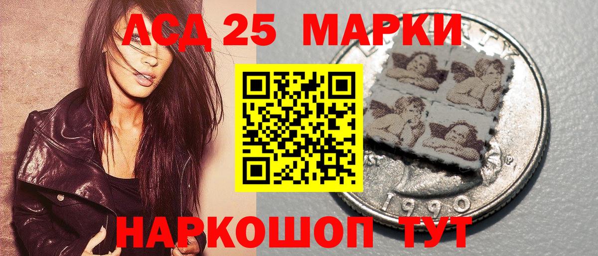 Марки N-bome 1,8мг  Вход с VPN  Ульяновск 