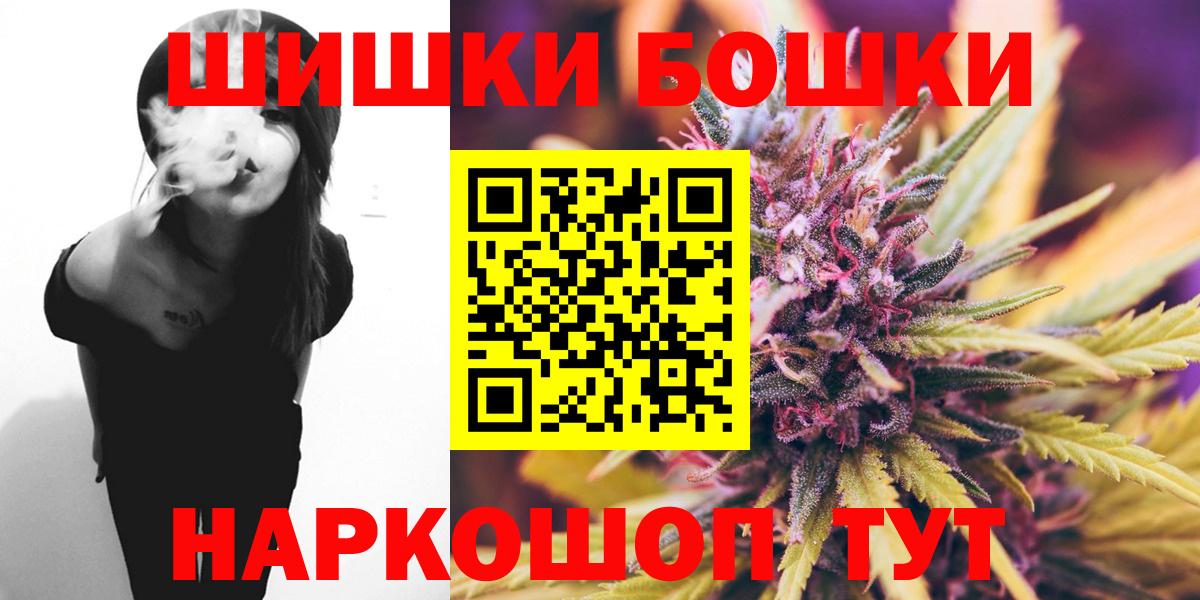 Канабис SATIVA & INDICA Ульяновск