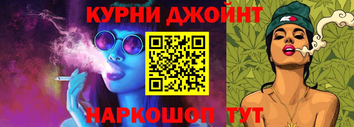 Марихуана семена  Вход с VPN  Ульяновск  Бошки Шишки THC 21%  Бошки Шишки сатива 